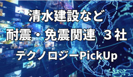 下のソーシャルリンクからフォロー