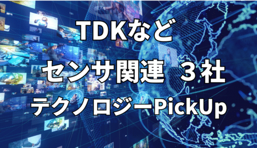 下のソーシャルリンクからフォロー