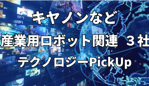 下のソーシャルリンクからフォロー