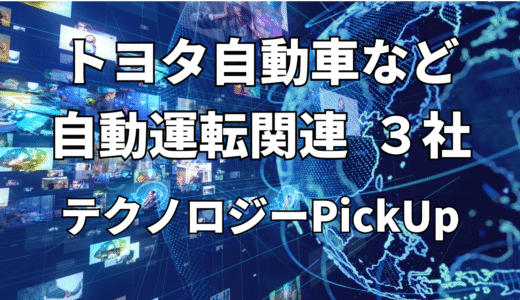 下のソーシャルリンクからフォロー