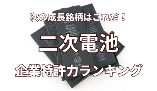 下のソーシャルリンクからフォロー