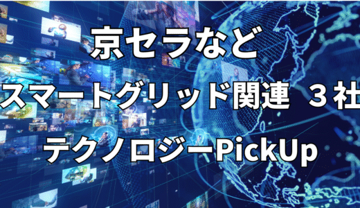 下のソーシャルリンクからフォロー